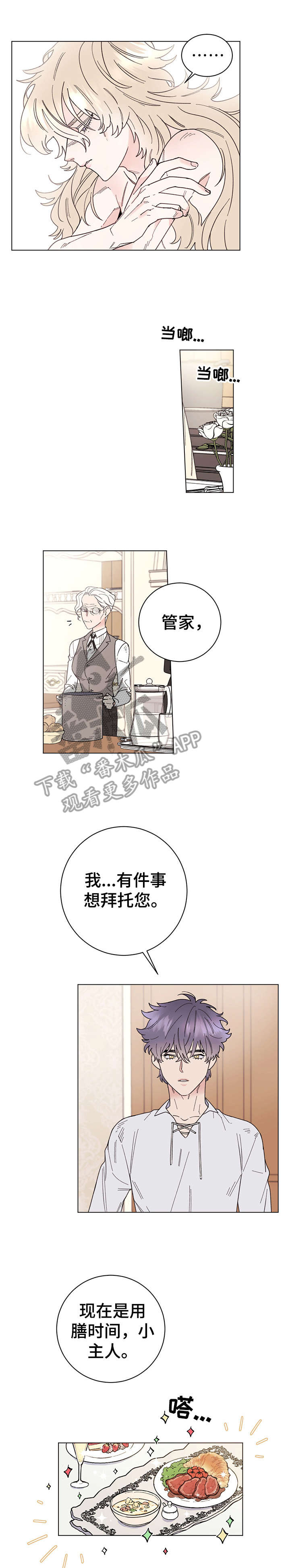 第5话0