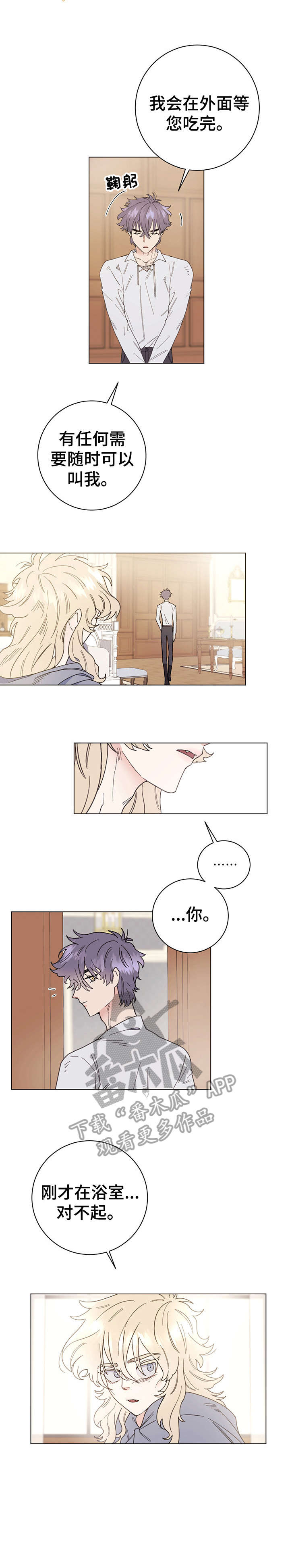 第5话1