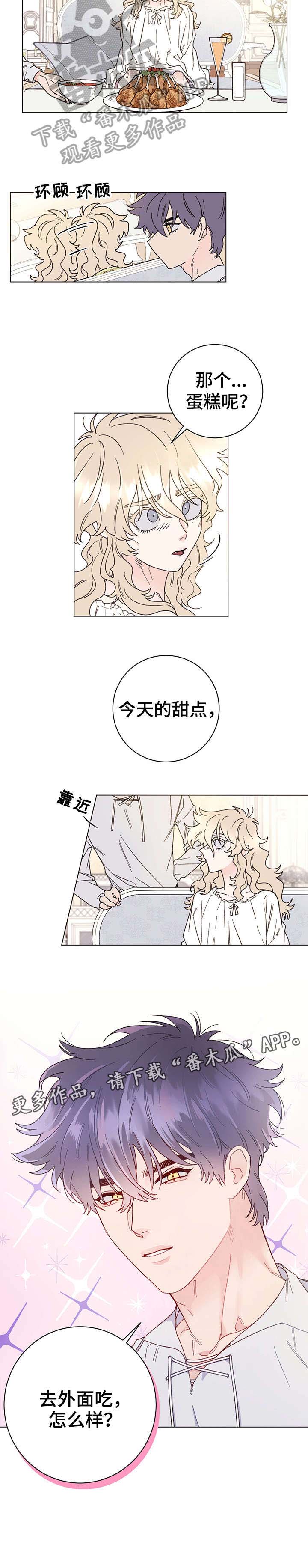 第5话8