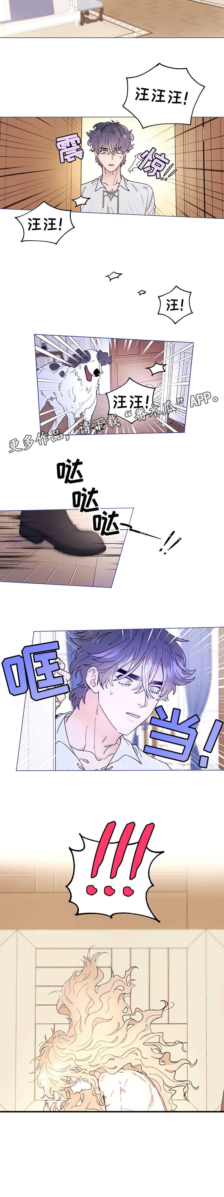 第4话2