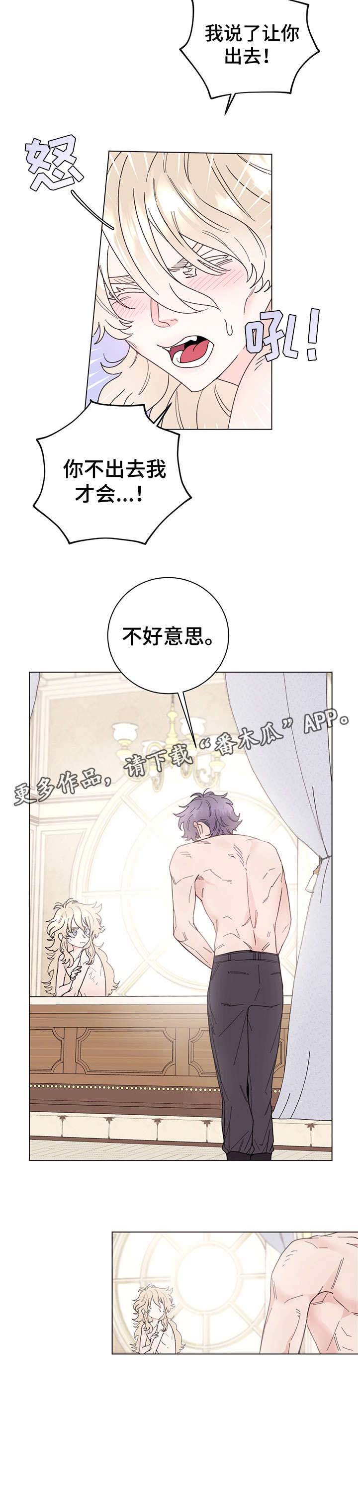 第4话7