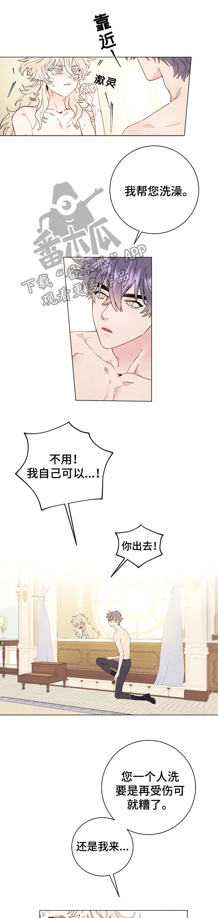 第4话5