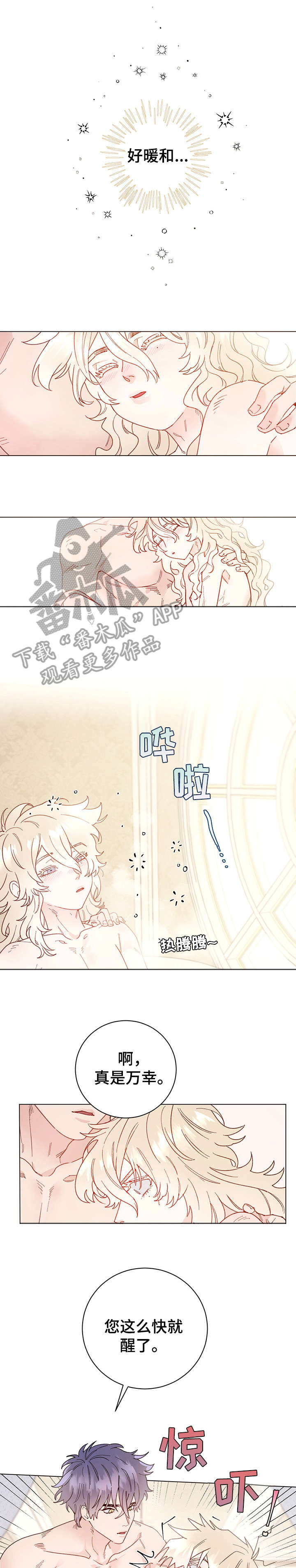 第4话3