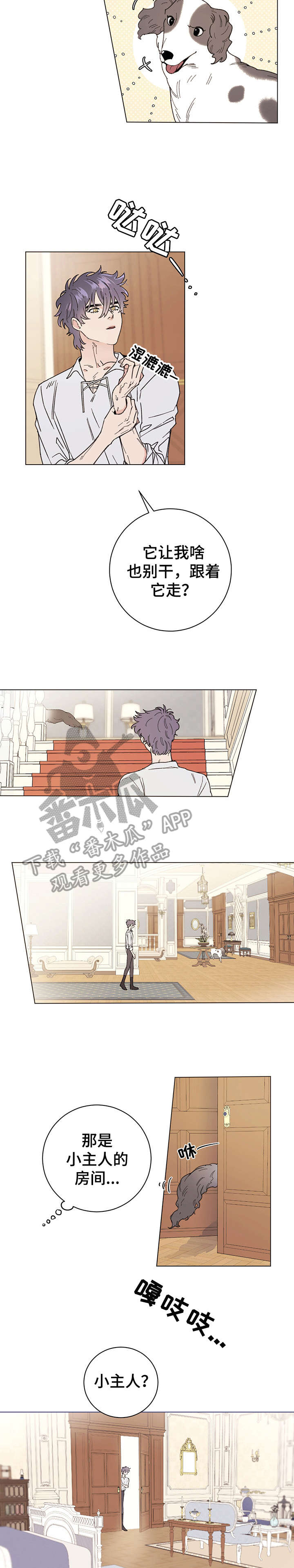第4话1