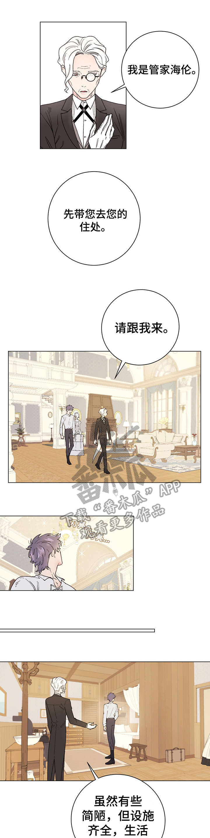 第3话0