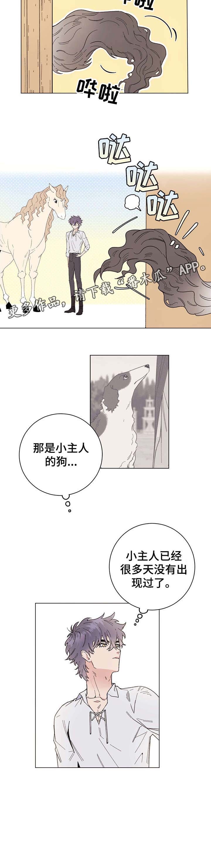 第3话10