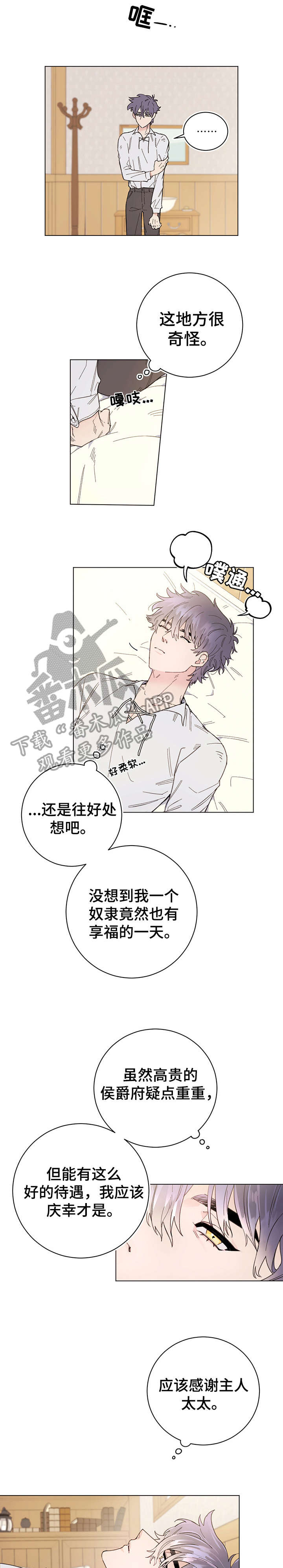 第3话3