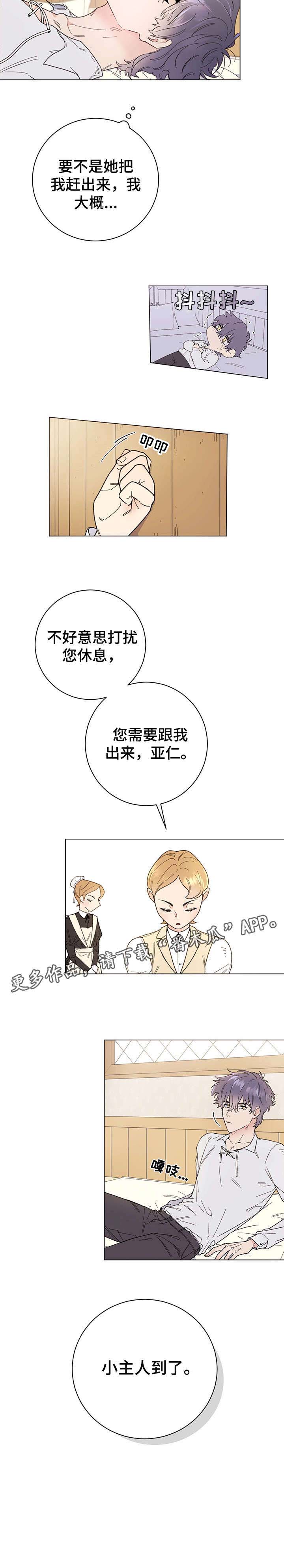 第3话4