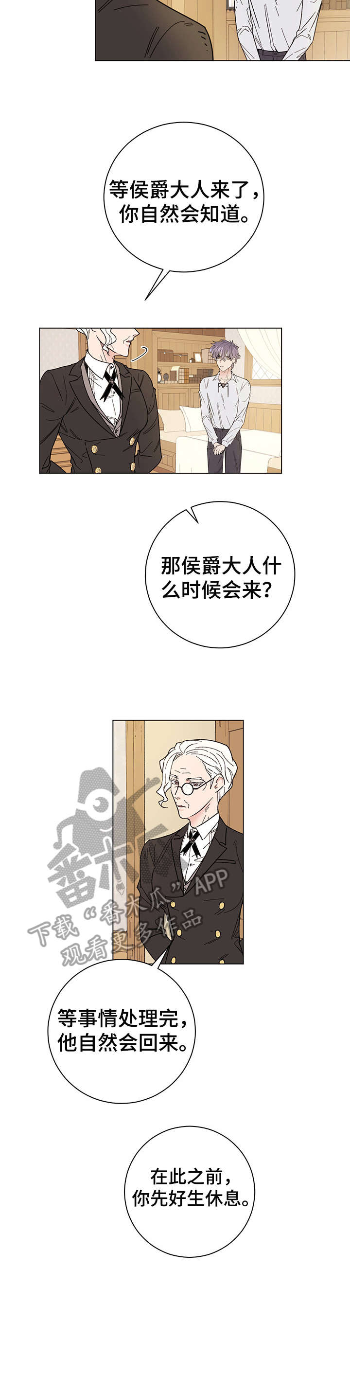第3话2