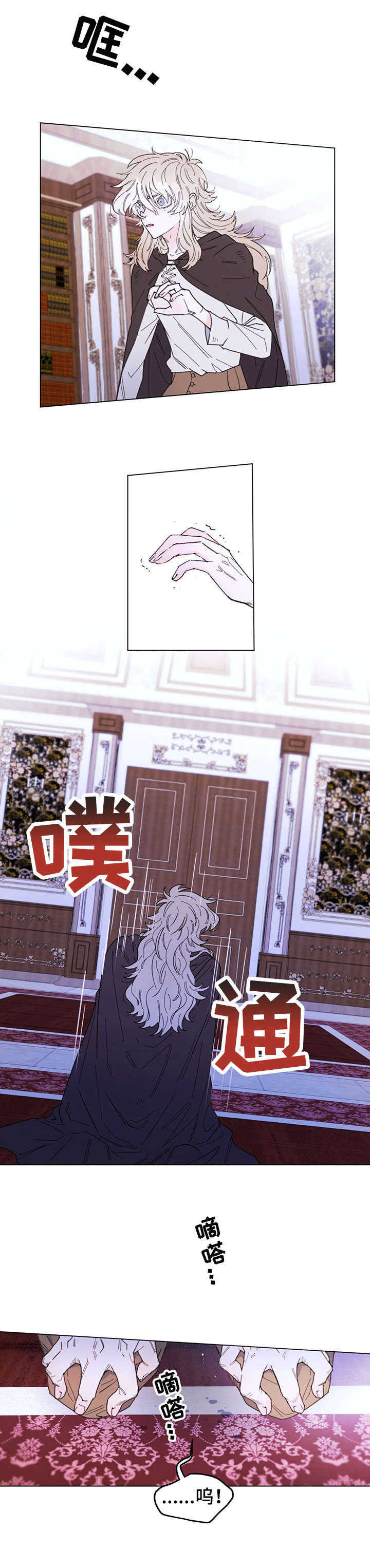 第2话0