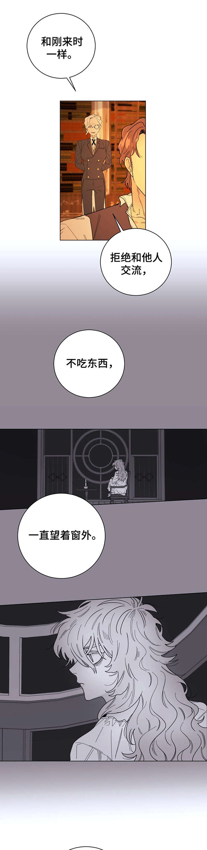 第2话4