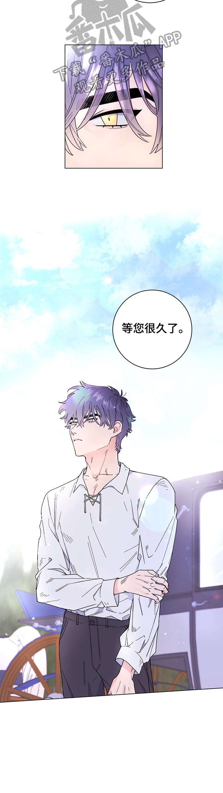 第2话7