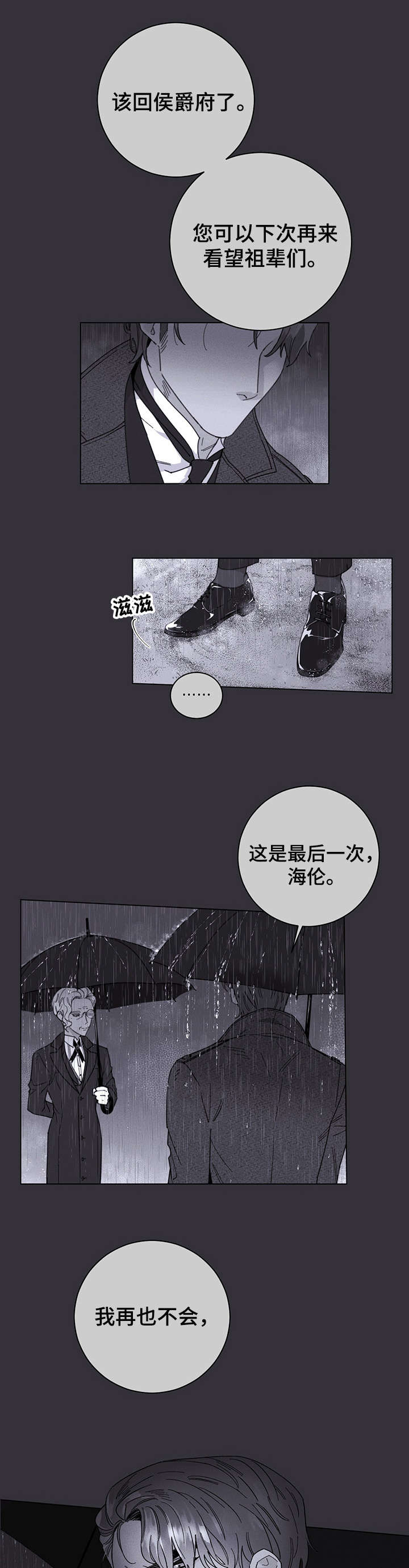 第1话1