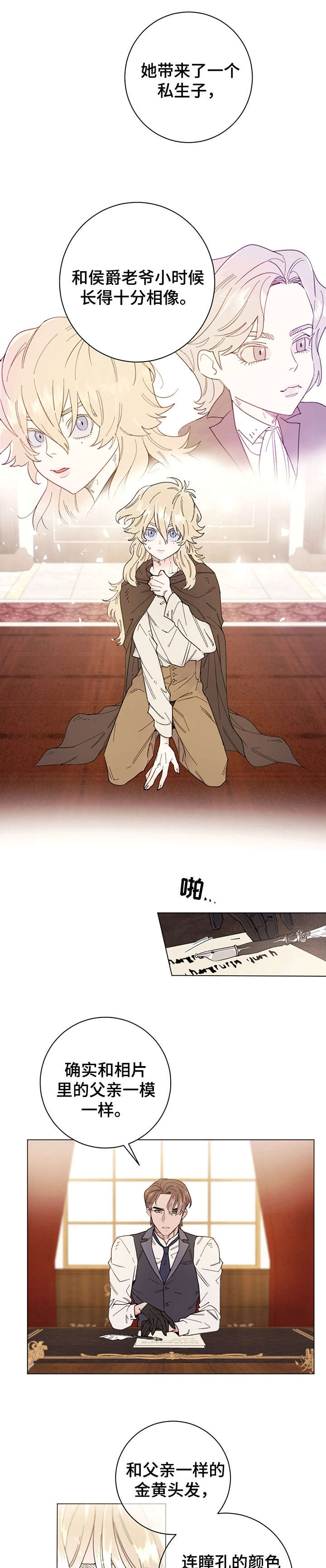 第1话6