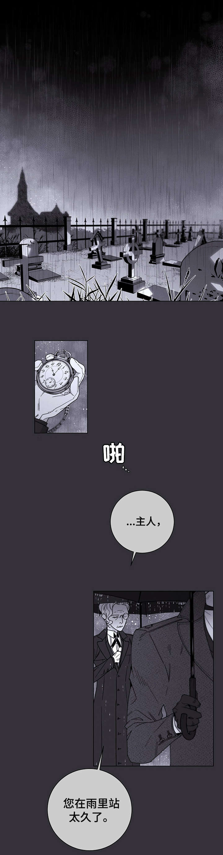 第1话0