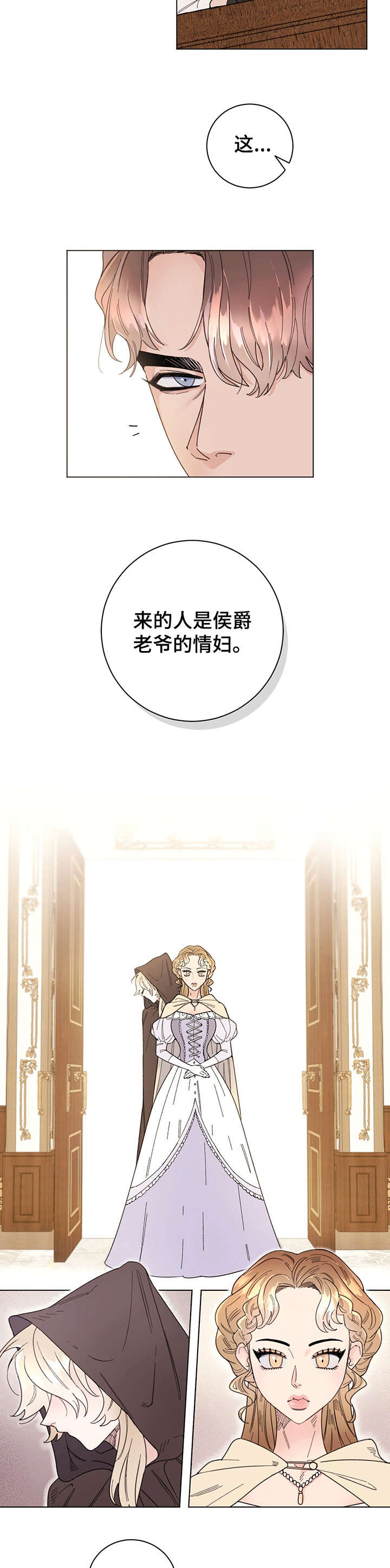 第1话4