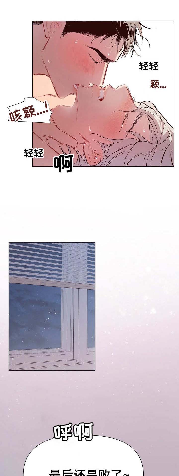 第24话6