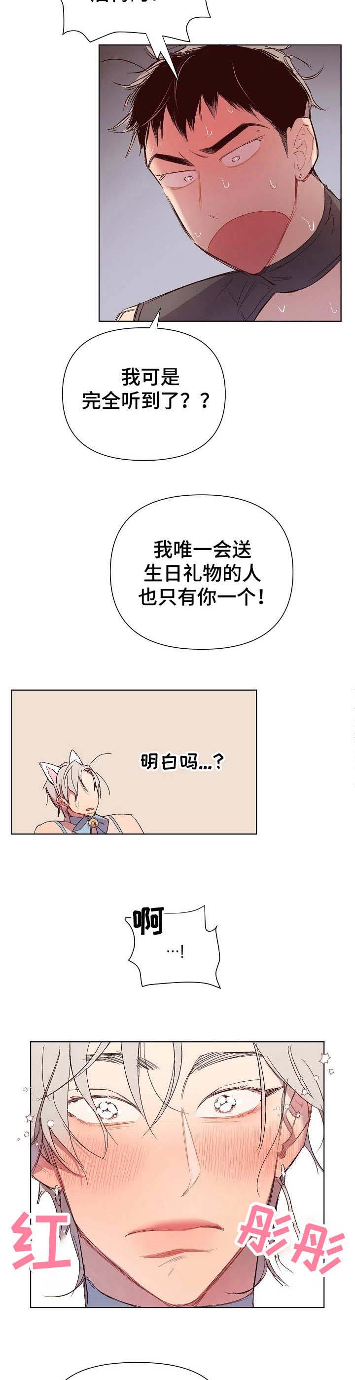 第24话3