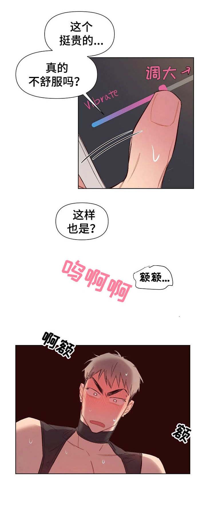 第23话0