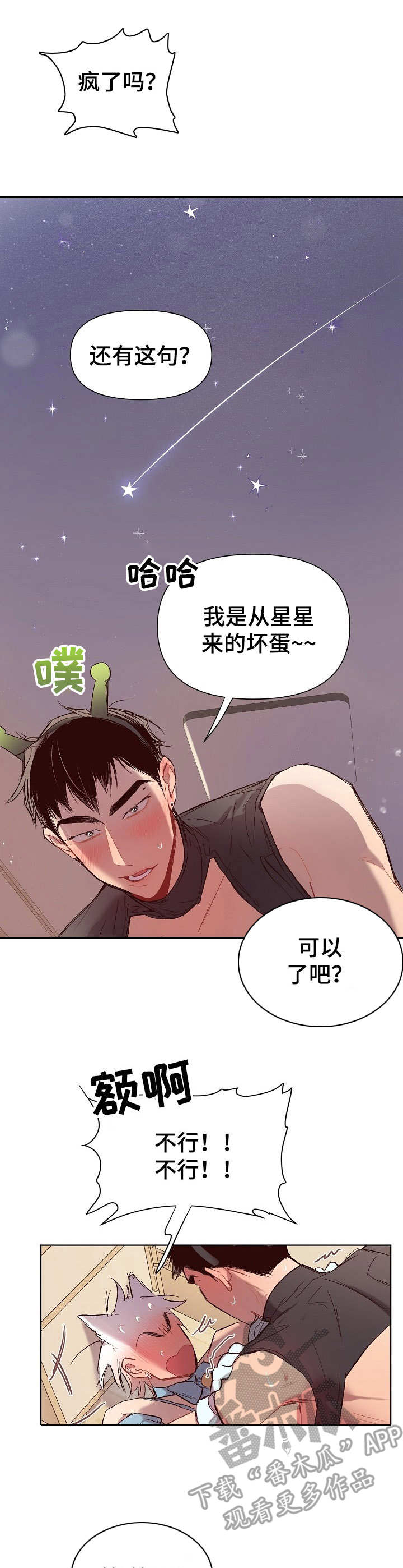第23话7