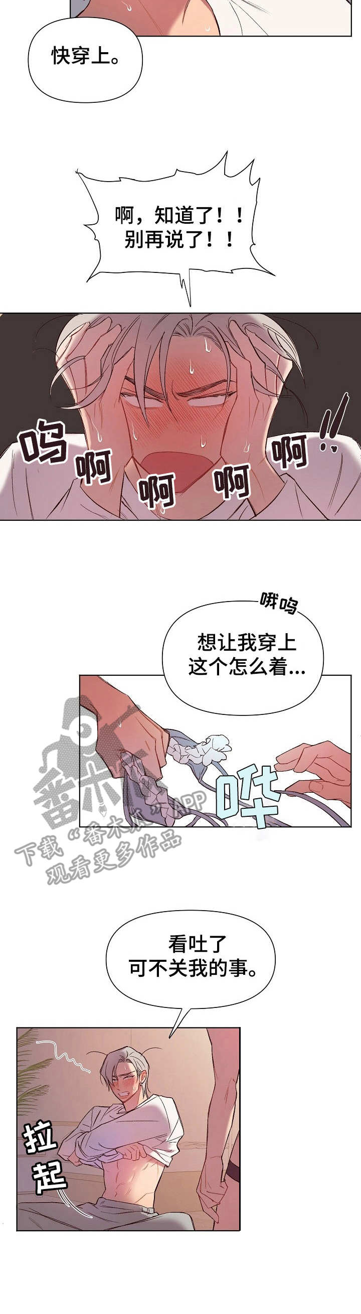 第22话1