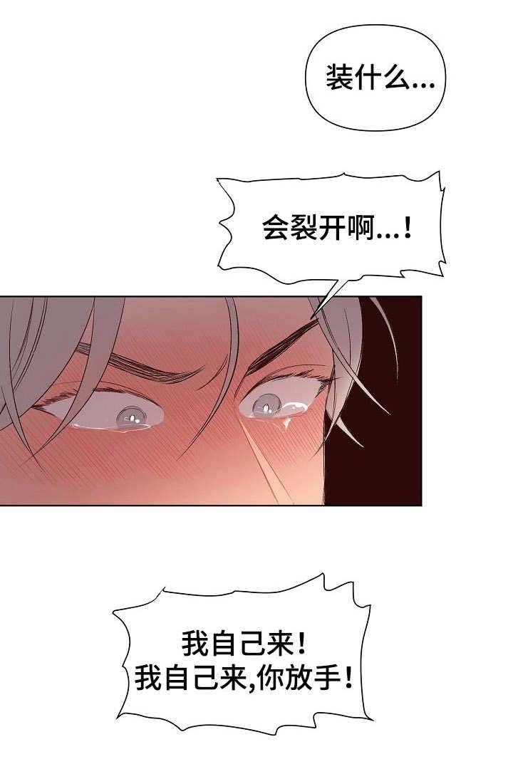 第22话6