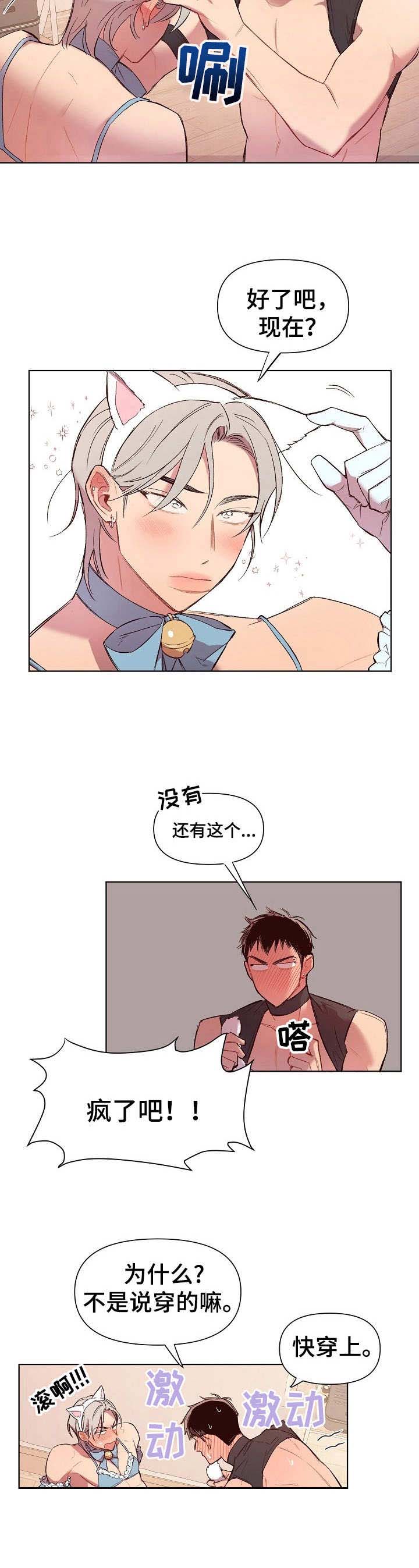 第22话5