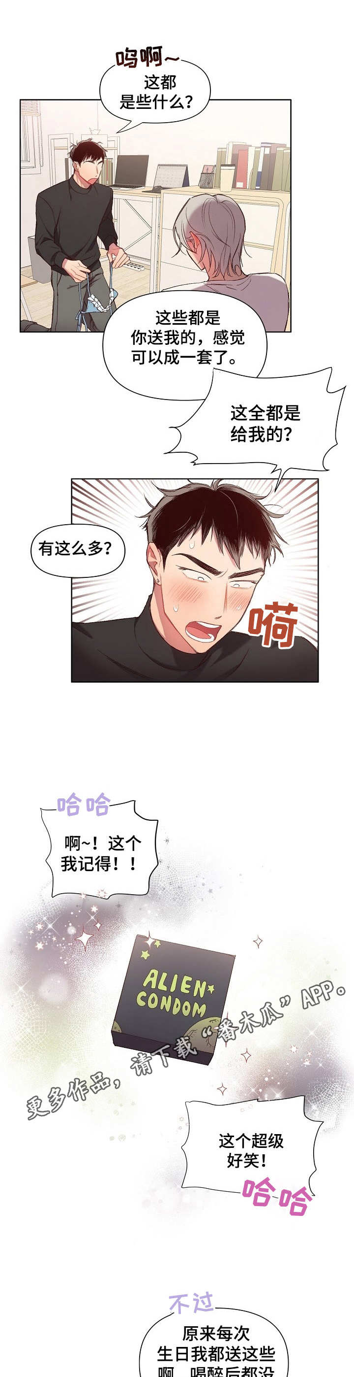 第21话3