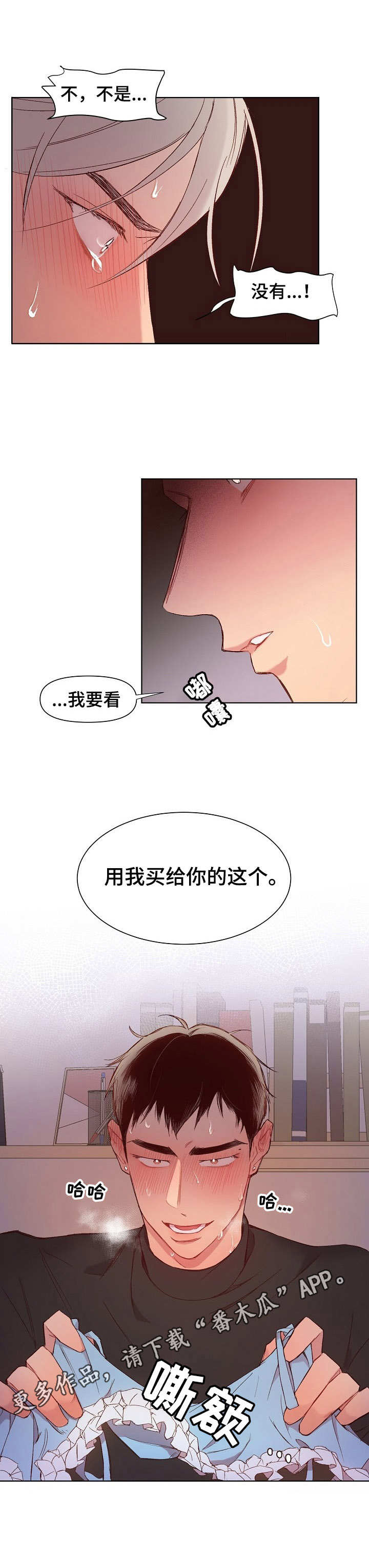 第21话6
