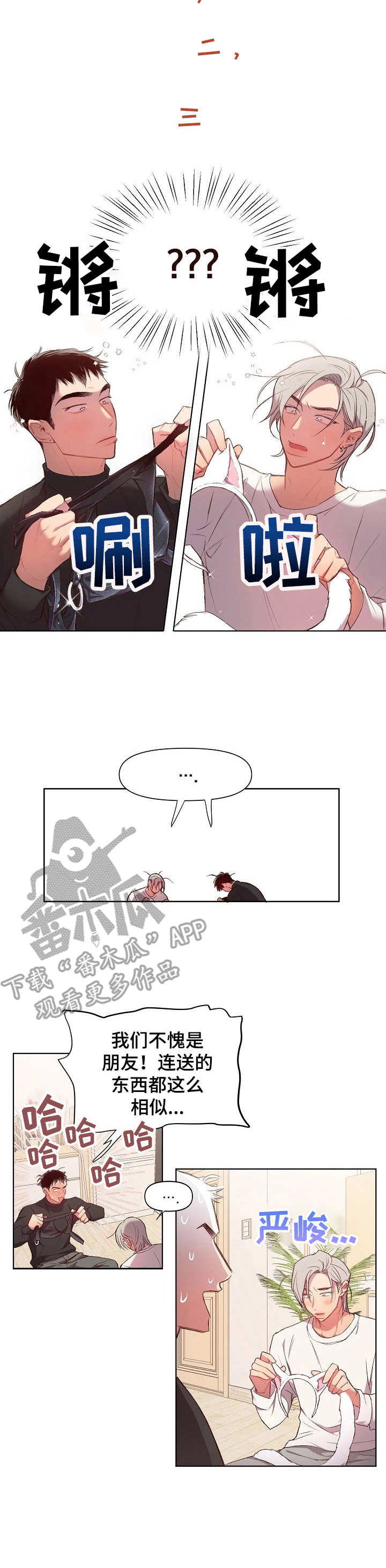 第21话1