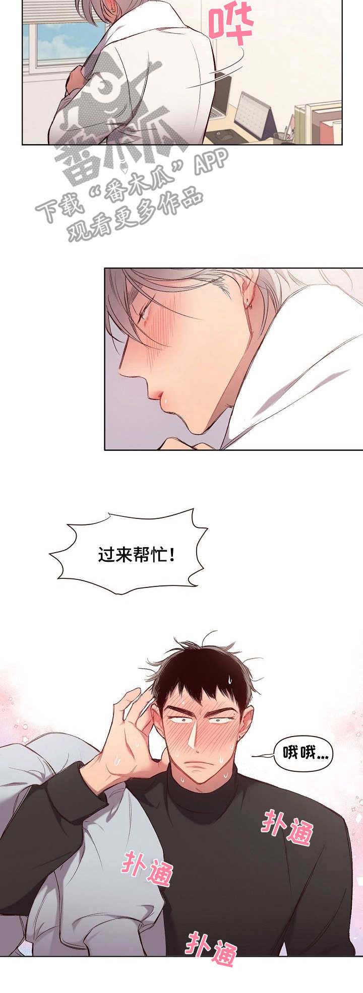 第20话10
