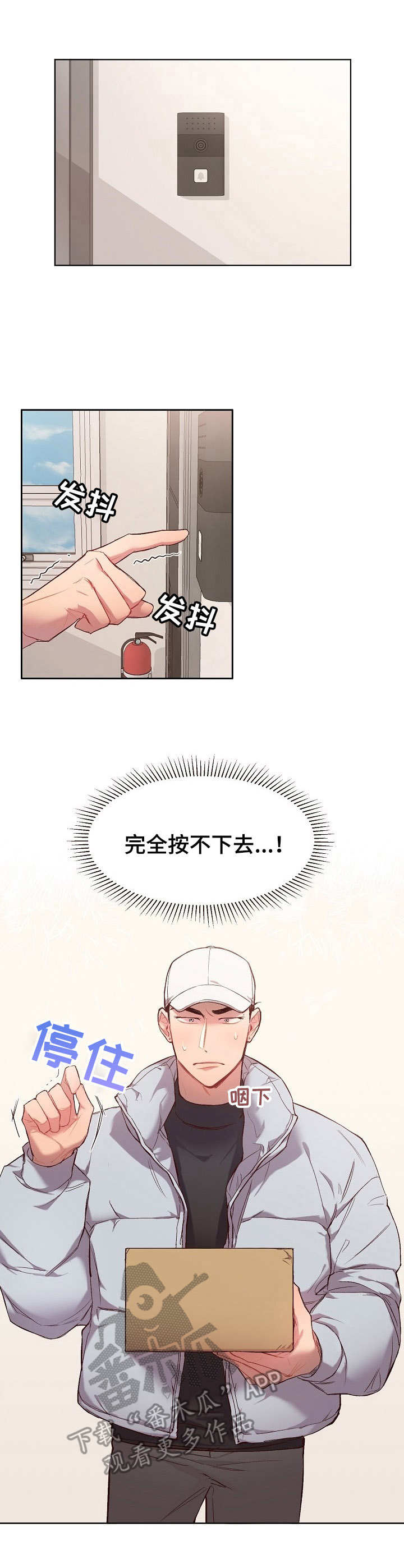 第20话0