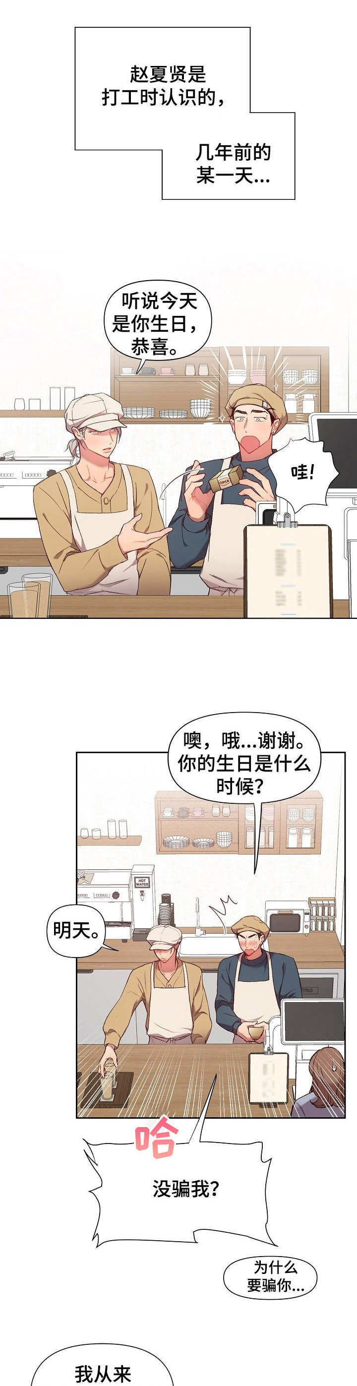 第20话1