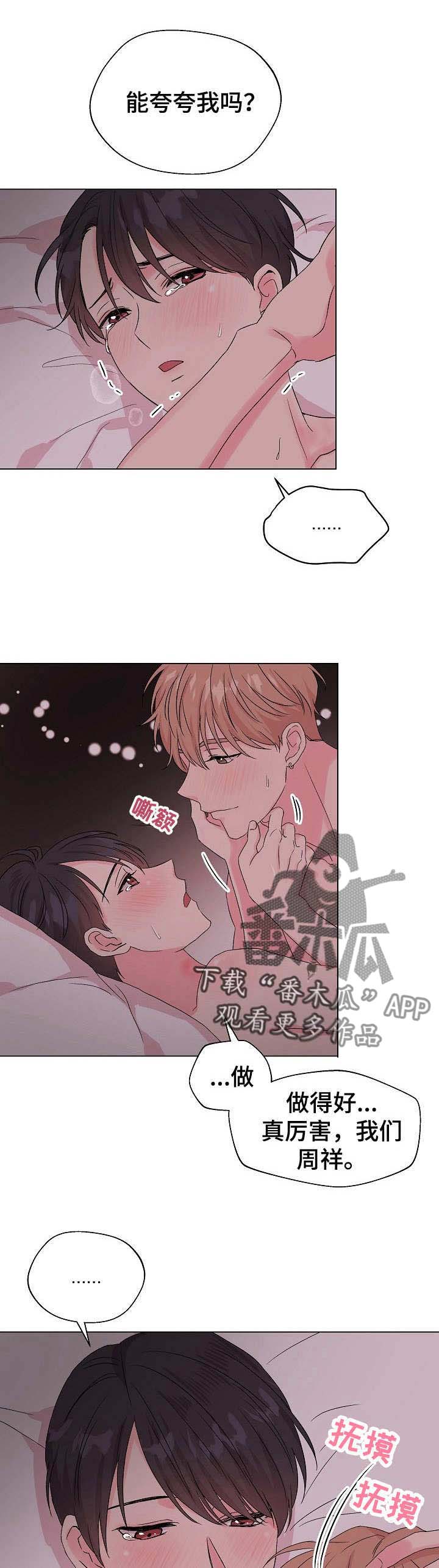 第19话0