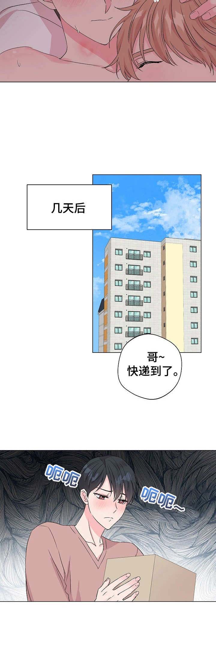 第19话1