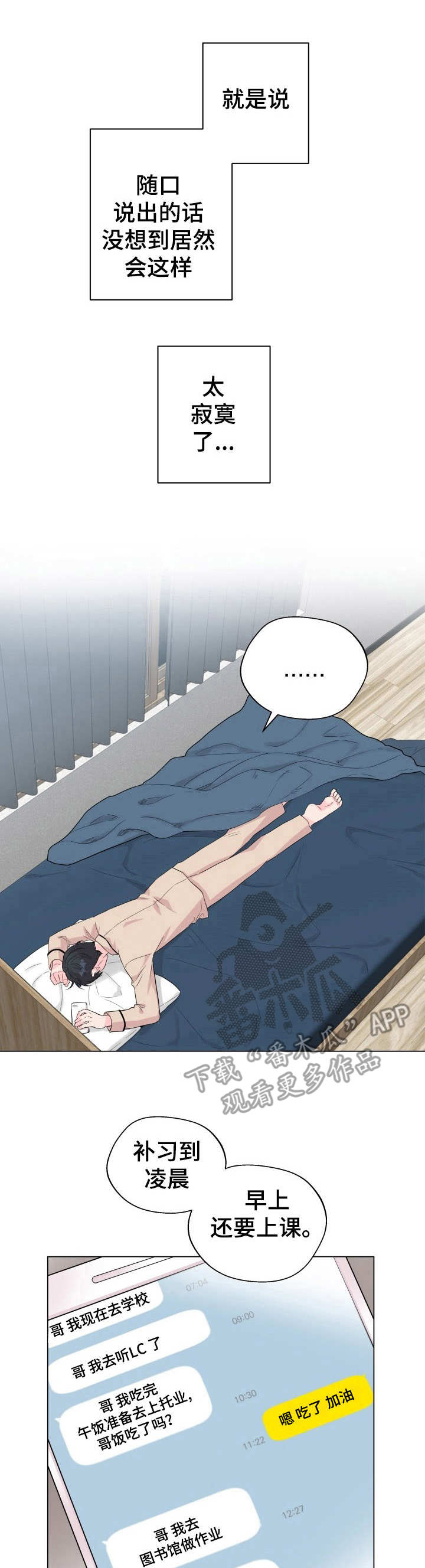 第18话0
