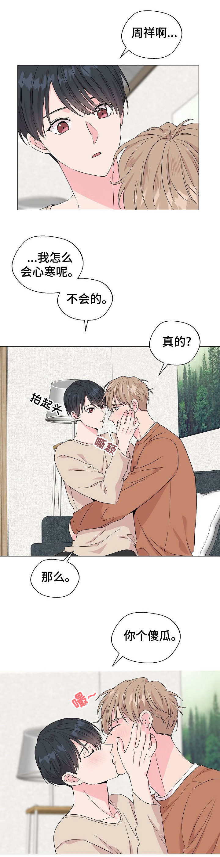 第18话7
