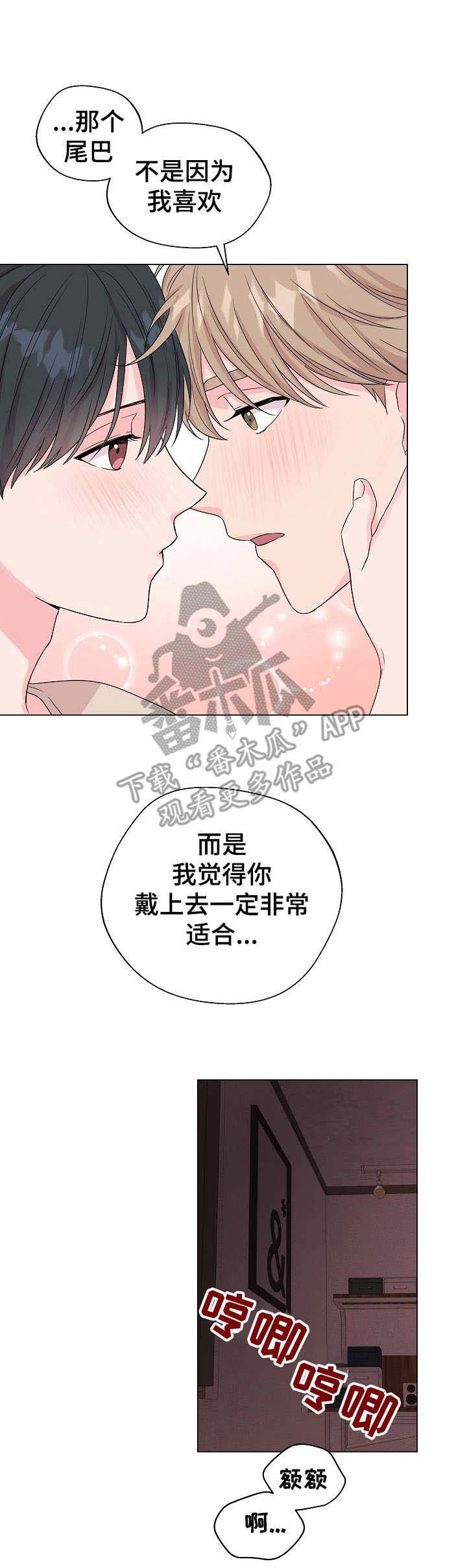 第18话8