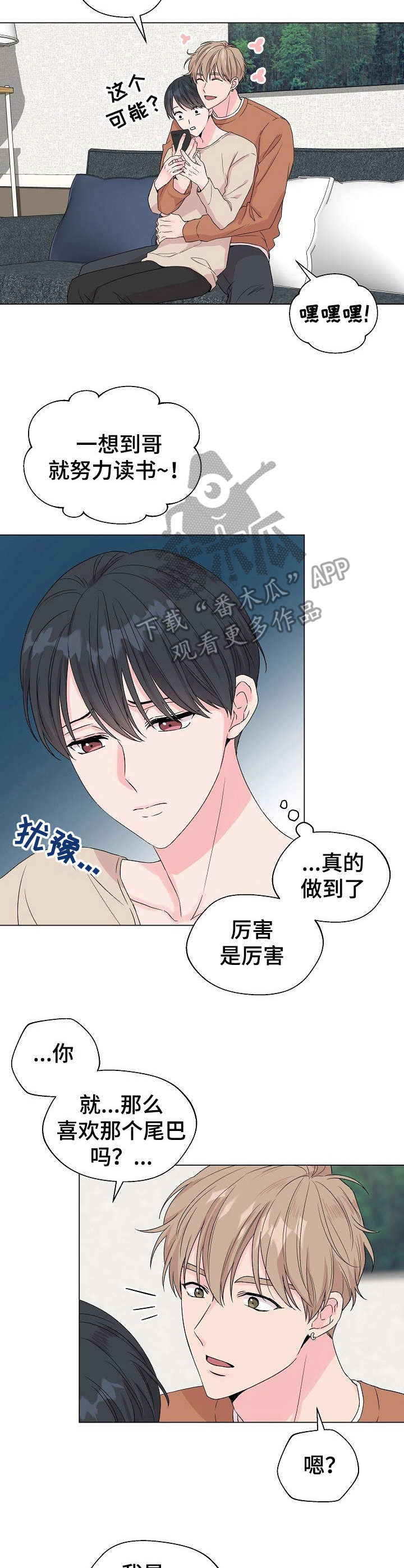 第18话4