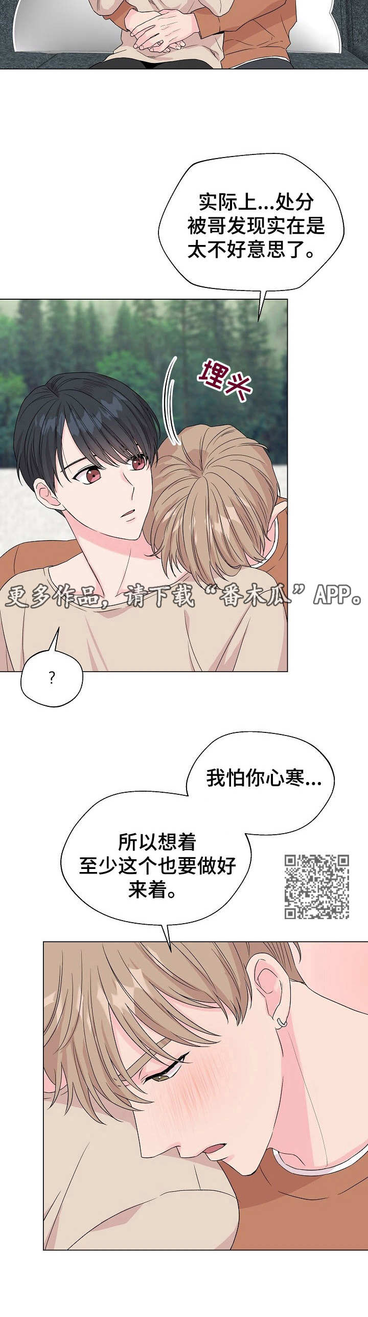 第18话6