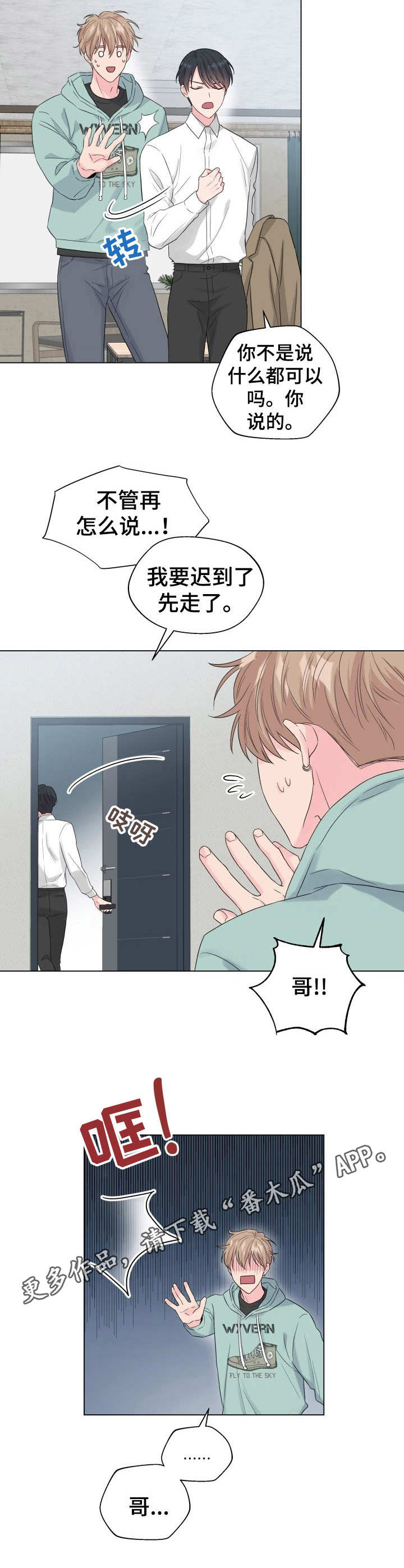 第17话9