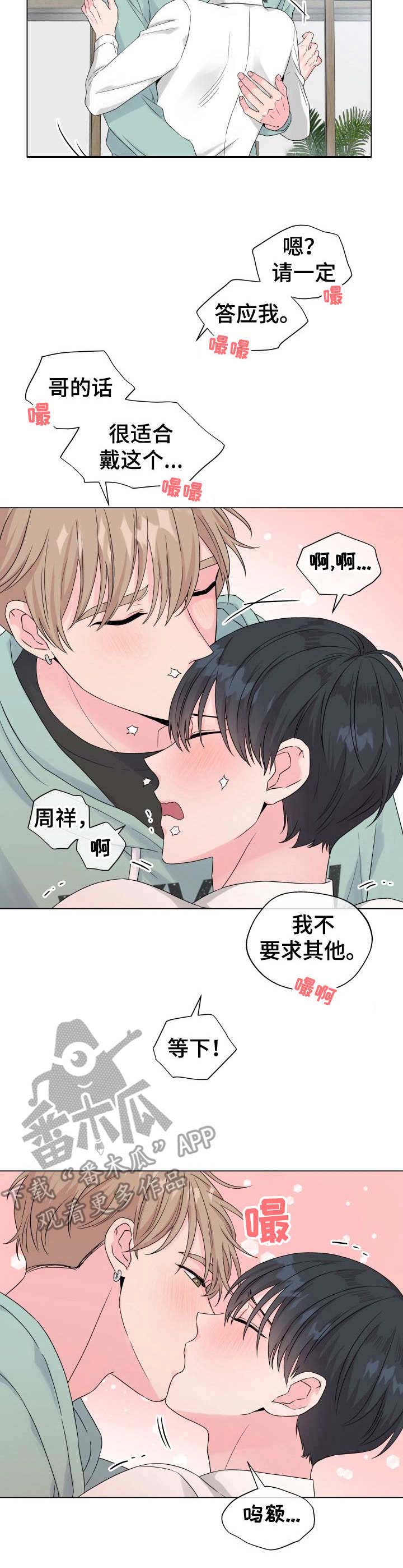 第17话6
