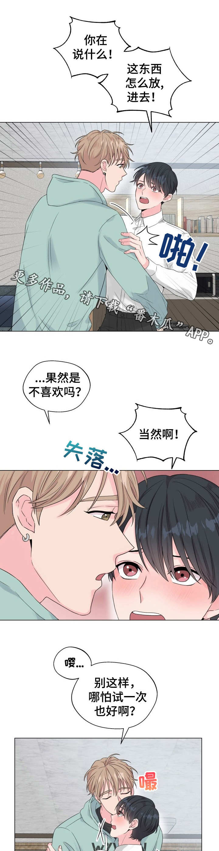 第17话5