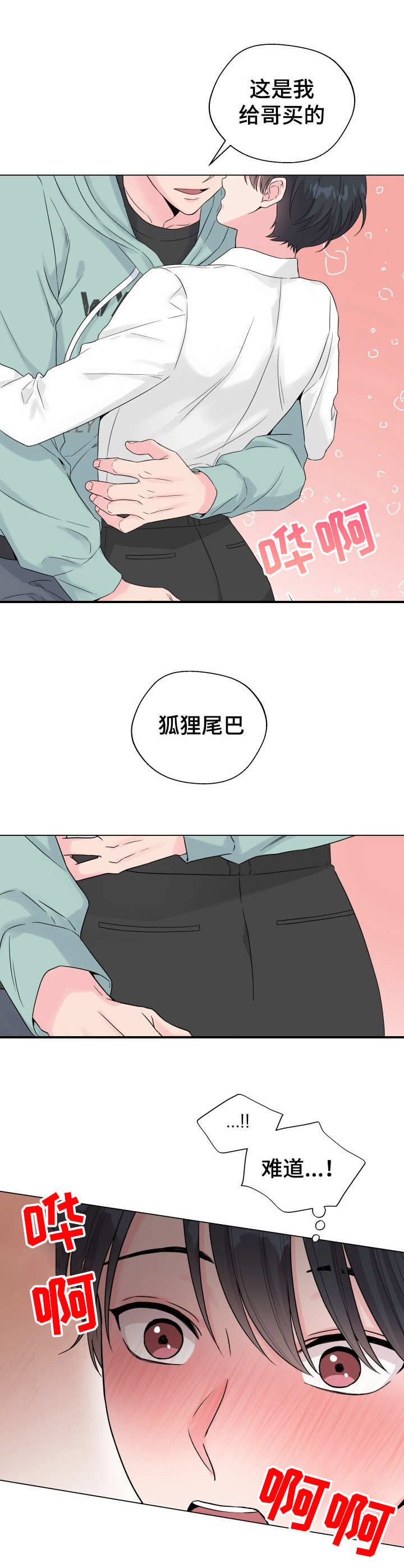 第17话4