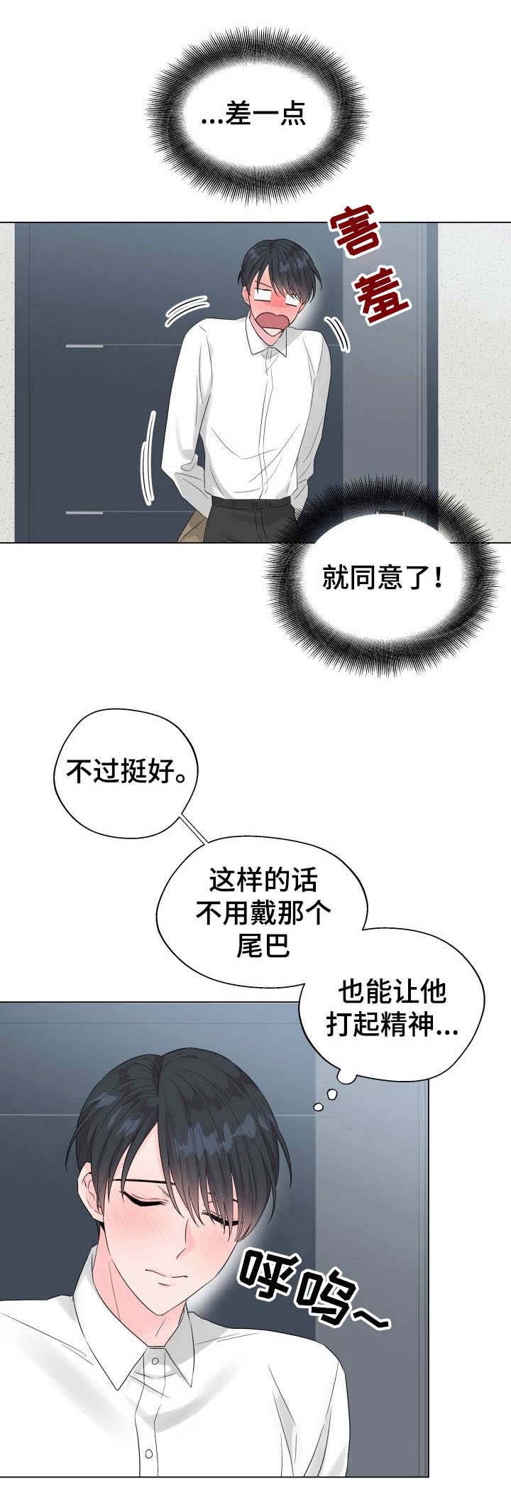 第17话10