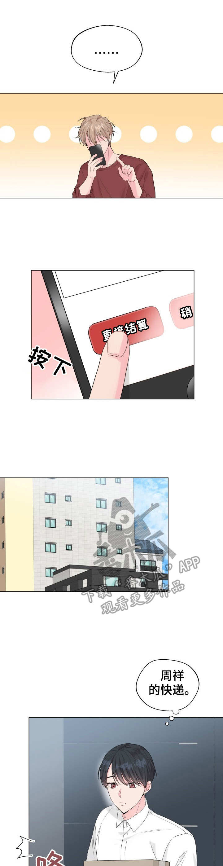 第17话0