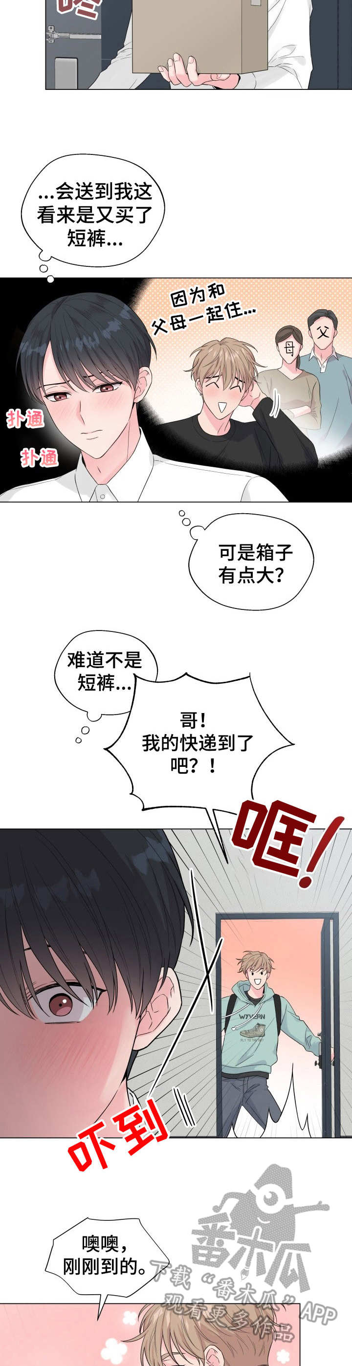 第17话1