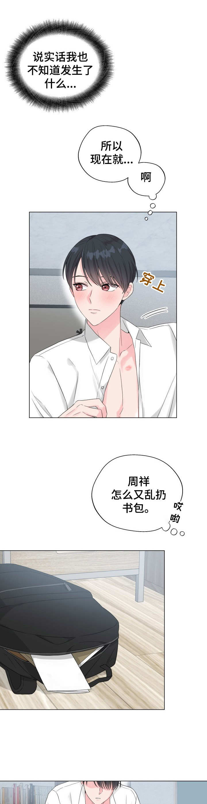 第16话1