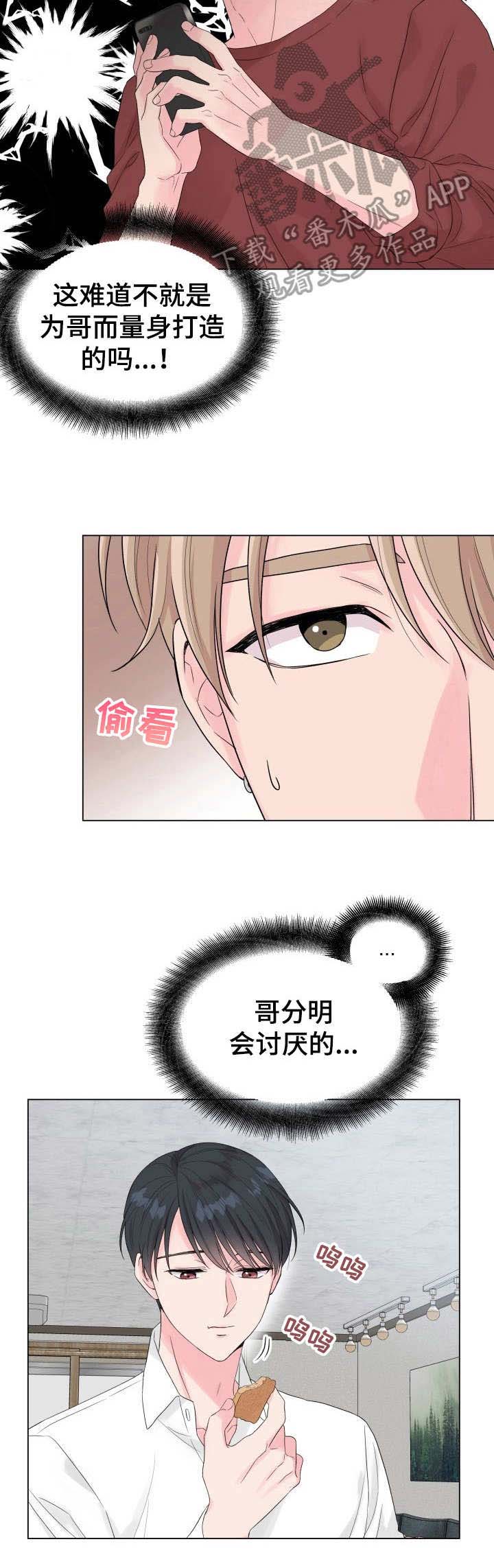 第16话9