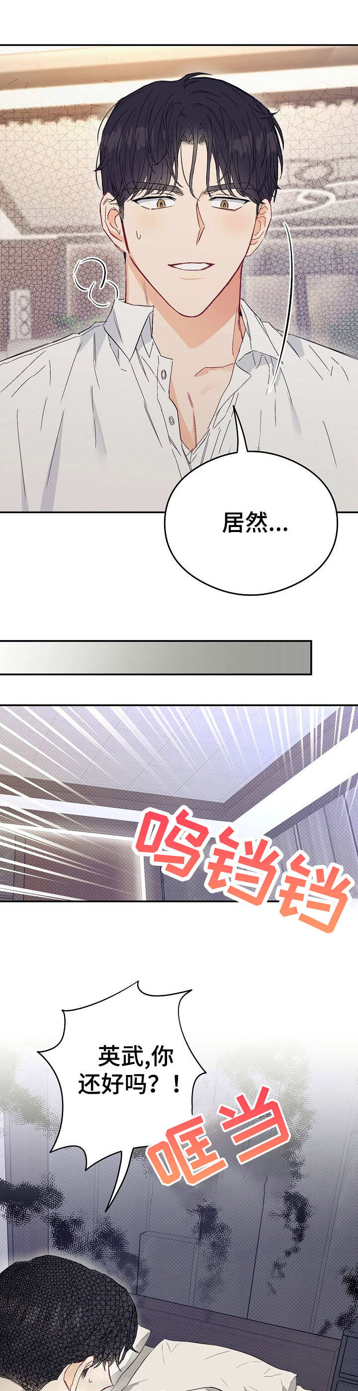 第15话2